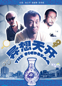 国产精品一二三区